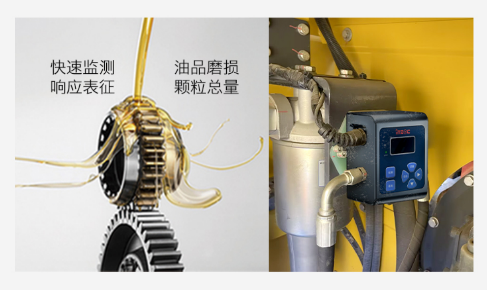 油液污染度在線檢測儀：IFJ-3BW高精度傳感器，守護設(shè)備核心健康 圖